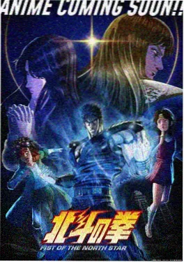 风之信笺 青春动画剧场版