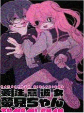 漫改剧集资讯